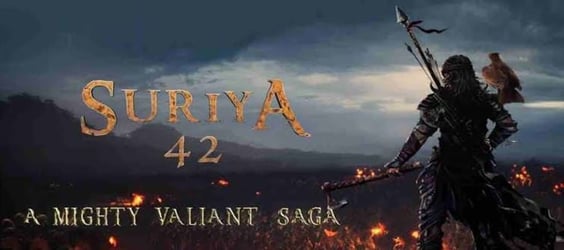 సూర్య కొత్త సినిమా టీజర్ విడుదల అప్పుడే..!